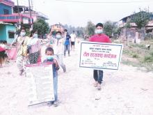 टोल सरसफाई कार्याक्रम का ब्यानर ।