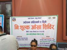 ब्यानर 