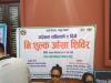 ब्यानर 